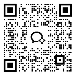 企业微信客服二维码